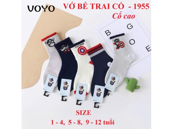 VỚ BÉ TRAI 1955 - LỐC 10 ĐÔI